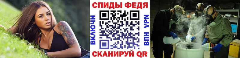 Метамфетамин Methamphetamine  как найти наркотики  МЕГА вход  Благовещенск 