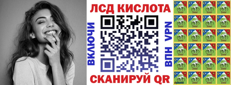 Наркотические марки 1,8мг Благовещенск