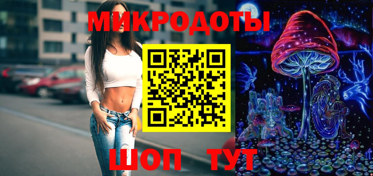 купить наркотики сайты  Галлюциногенные грибы Psilocybe  Галлюциногенные грибы ЛСД  Вход с VPN  Благовещенск 